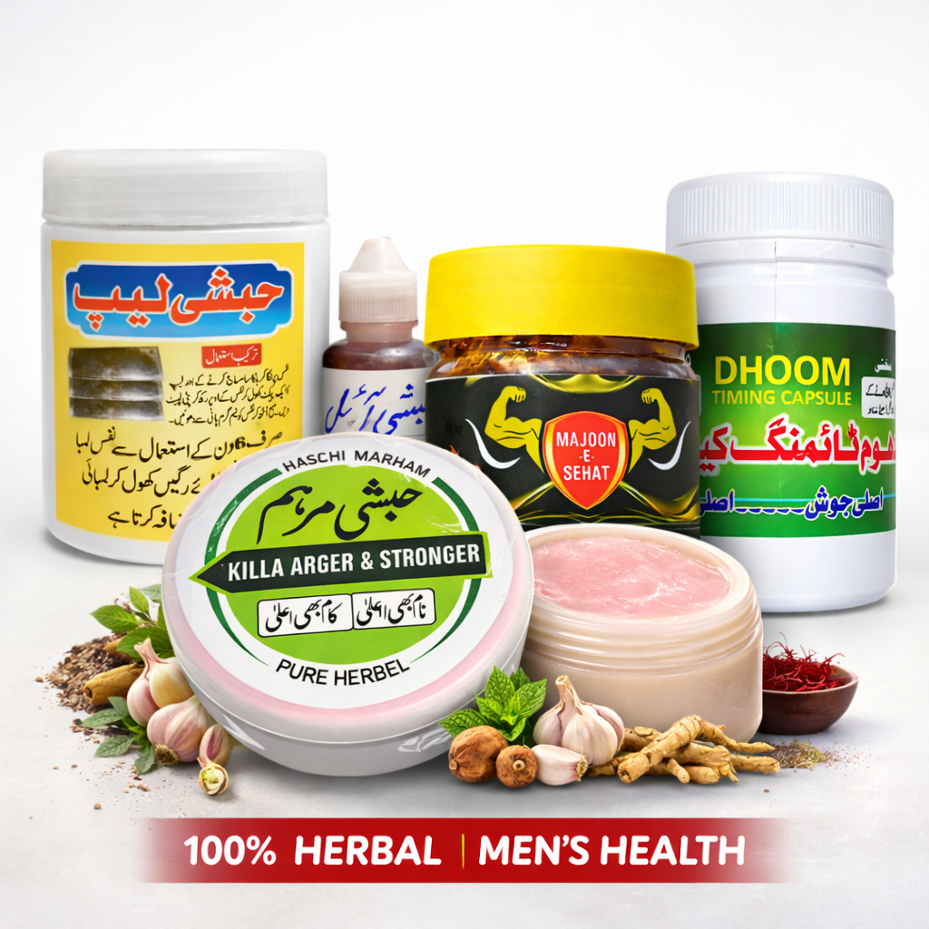 🌿 حبشی مکمل کورس 🌿